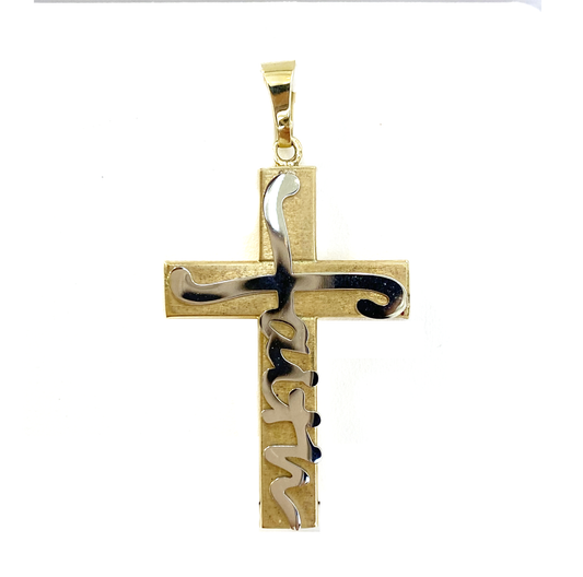 Cruz Faith dos tonos 14k